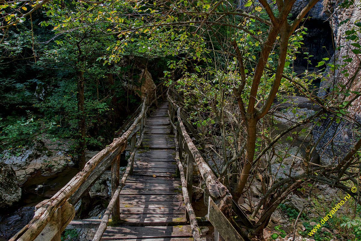    Negovanka River Canyon Bulgaria